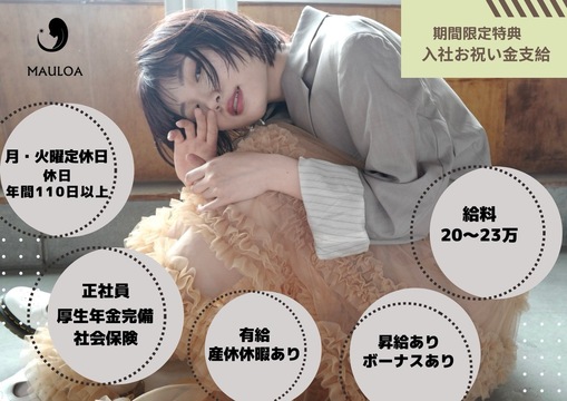 MAULOA（マウロア）