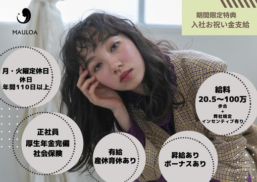 ne’ by MAULOA（エヌイー バイ マウロア）