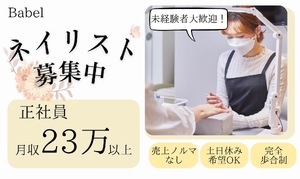 合同会社nextWall