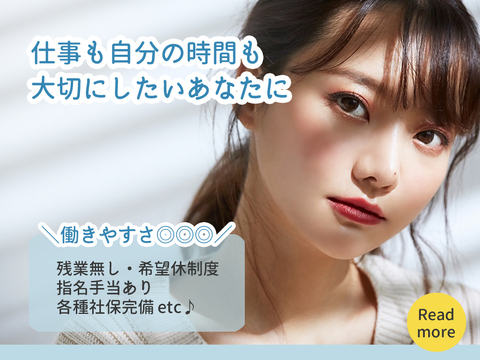 TSUYAMEKI イオンモール桑名店（ツヤメキ イオンモールクワナテン）