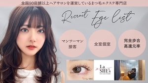 株式会社Dcrews（カブシキガイシャディークルーズ）