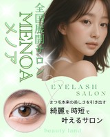 株式会社Beauty land