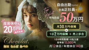 RIN Beauty 株式会社