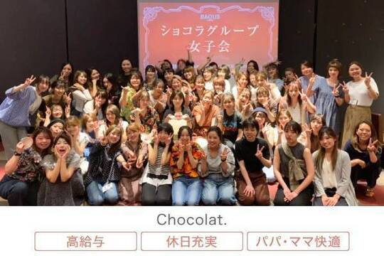 Pinot UMEDA（ピノ ウメダ）