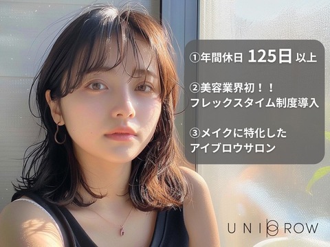 UNIBROW 新大阪店（ユニブロウ シンオオサカテン）