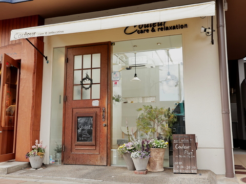 couleur care&relaxation（クルール ケアアンドリラクゼーション）