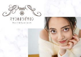 株式会社サクラビト