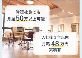 株式会社チューン