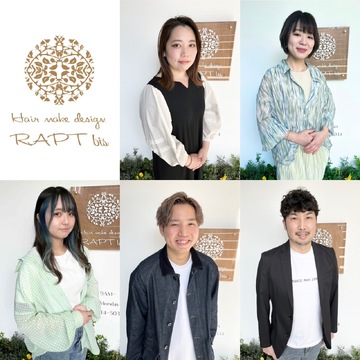 RAPT bis（ラプト ビズ）