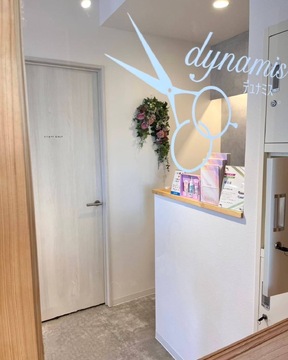 dynamis（デュナミス）