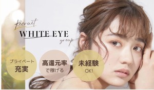 株式会社Pulite Plan