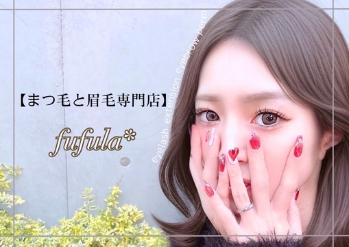 fufula（フフラ）