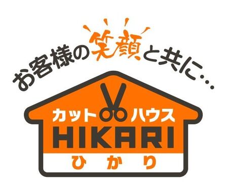 カットハウスひかり 麻生店（カットハウスヒカリ アソウテン）