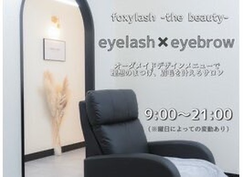 FOXY LASH なんば店（フォクシー ラッシュ ナンバテン）