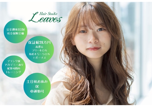 Re:care 与野店（リカレ ヨノテン）