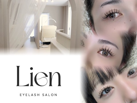 eyelashsalon Lien（アイラッシュリアン）
