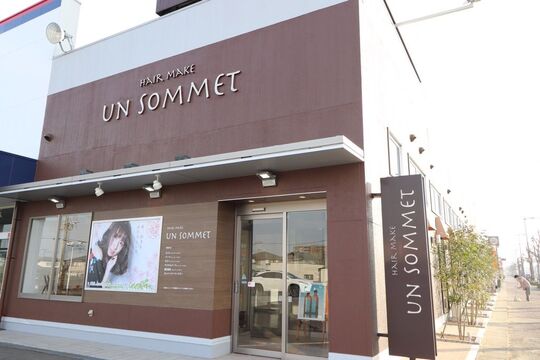 HAIR MAKE UN SOMMET（ヘアー メイク アン ソメット）
