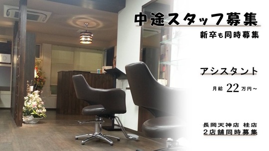 Amenita hair core（アメニタ ヘアー コア）