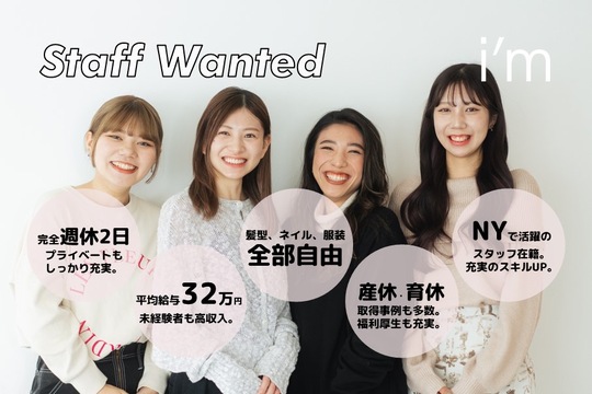 マツパもできるアイブロウサロン 池袋本店（マツパモデキルアイブロウサロン イケブクロホンテン）