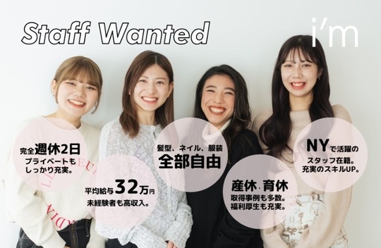 マツパもできるアイブロウサロン 福山店（マツパモデキルアイブロウサロン フクヤマテン）