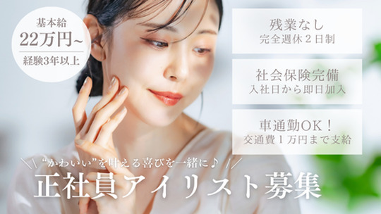 DIANA 長崎新大工（ディアーナ ナガサキシンダイク）