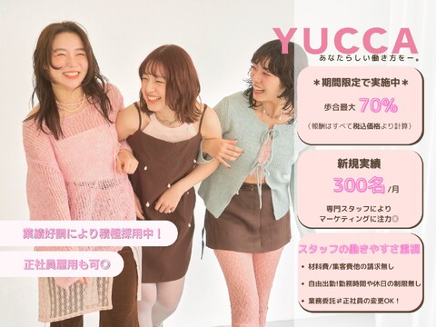 YUCCA 京橋（ユッカ キョウバシ）