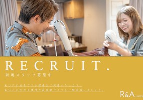 株式会社R&Aホールディングス