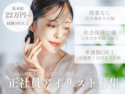 DIANA 長崎新大工（ディアーナ ナガサキシンダイク）