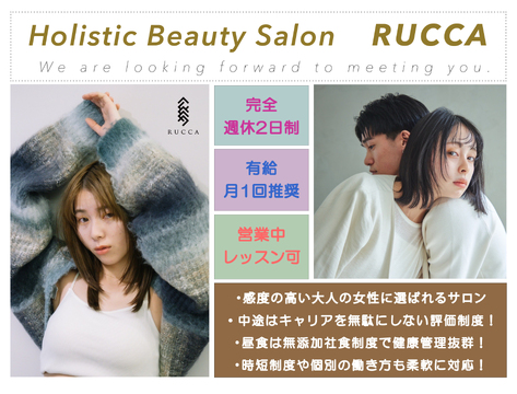 RUCCA yodoyabashi（ルッカ ヨドヤバシ）