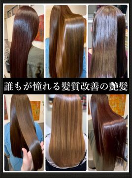 髪質改善専門店.Lily 草津店（カミシツカイゼンセンモンテン リリー クサツテン）