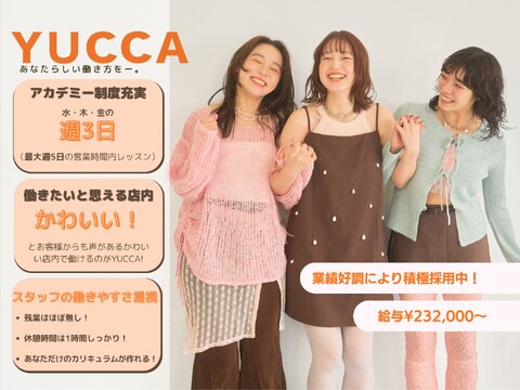 YUCCA elua 武庫之荘店（ユッカ エルア ムコノソウテン）