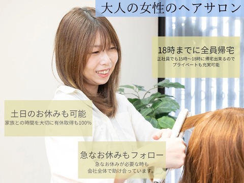 HAIR SPA Apprecilove（ヘアー スパ アプリシラブ）