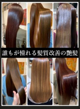 髪質改善専門店.Lily 京都山科店（カミシツカイゼンセンモンテン リリー キョウトヤマシナテン）