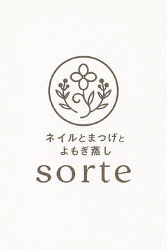 sorte（ソルテ）