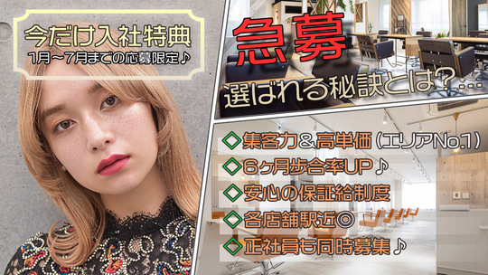 Clair 松戸（クレール マツド）