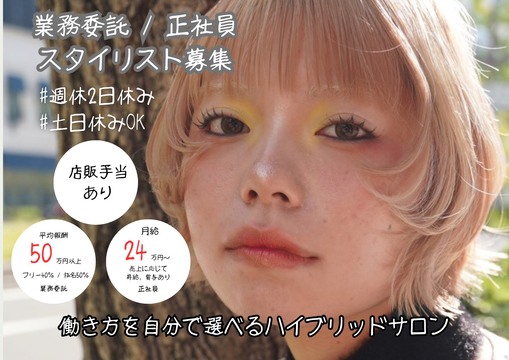 piLLon（ピヨン）