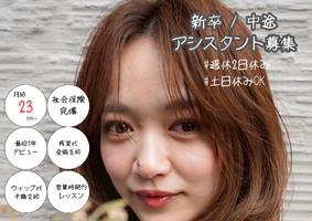 株式会社PLATINUM