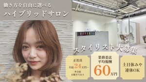 株式会社PLATINUM