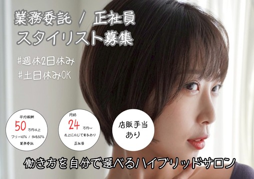 Uni.esaka（ユニエサカ）