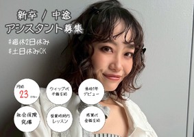 株式会社PLATINUM