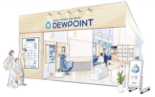 デューポイント ブルメール舞多聞店（デューポイント ブルメールマイタモンテン）