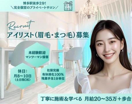 AND NINE（アンド ナイン）