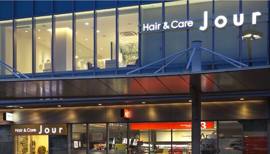 Jour 樟葉駅前店（ジュール クズハエキマエテン）