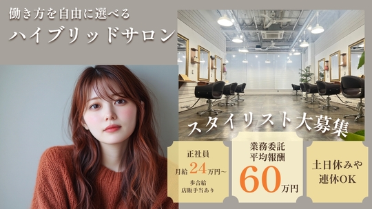 ATE by luis 喜連瓜破（アテ バイ ルイス キレウリワリ）