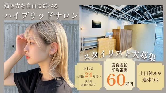 Luis 奈良（ルイス ナラ）