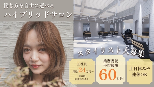 N＋（エヌプラス）