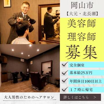 kotonoha 新屋敷町店（コトノハ シンヤシキチョウテン）