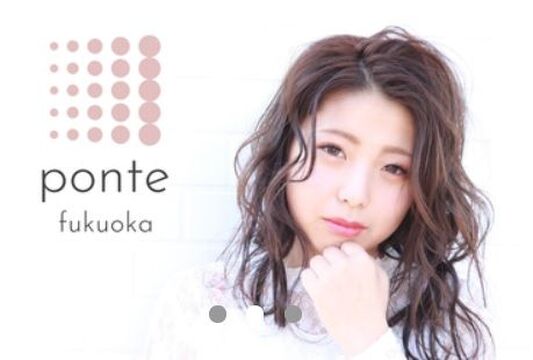 ponte 福津店（ポンテ フクツテン）