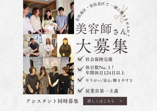 Beauty＆Spa marquise 可部店（ビューティーアンドスパ マルキーズカベテン）