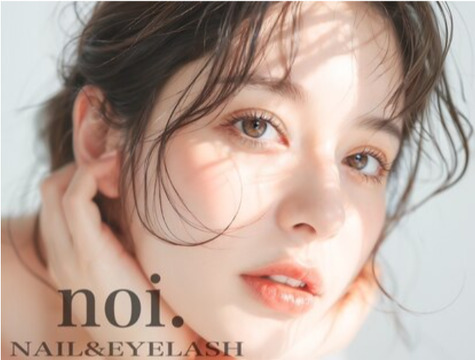 noi.（ノイ）